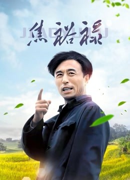 jvid破解版 小映模特